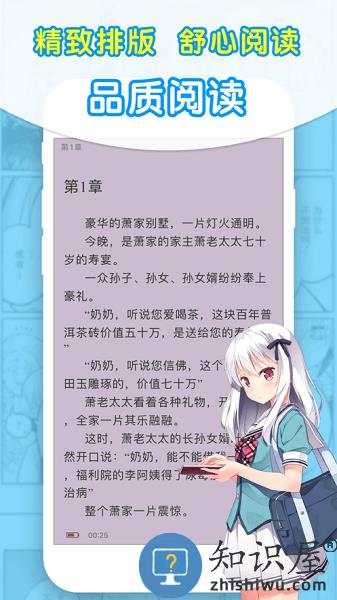 石头阅读最新版本(改名石头阅读浏览器) v12.7 官方安卓版
