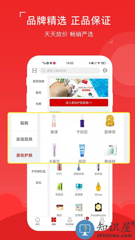 八客app官方版下载v2.0.15.5 安卓版