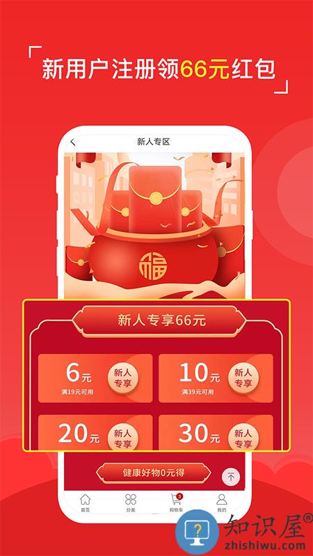 八客app官方版下载v2.0.15.5 安卓版