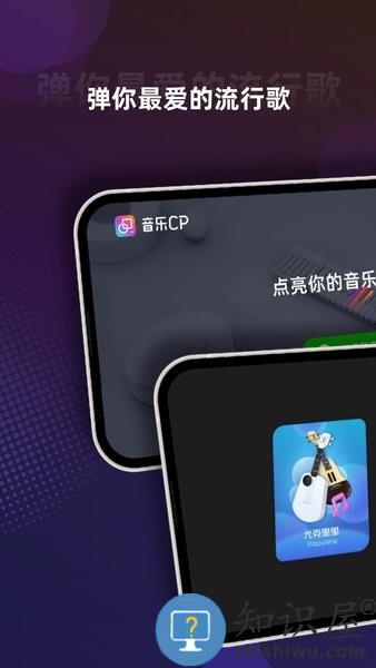 音乐cp官方版 v6.4.1 安卓版