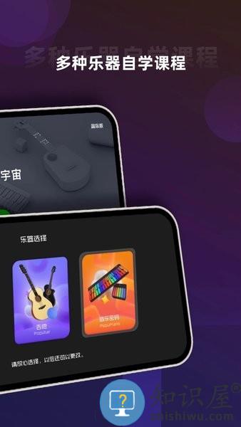 音乐cp官方版 v6.4.1 安卓版