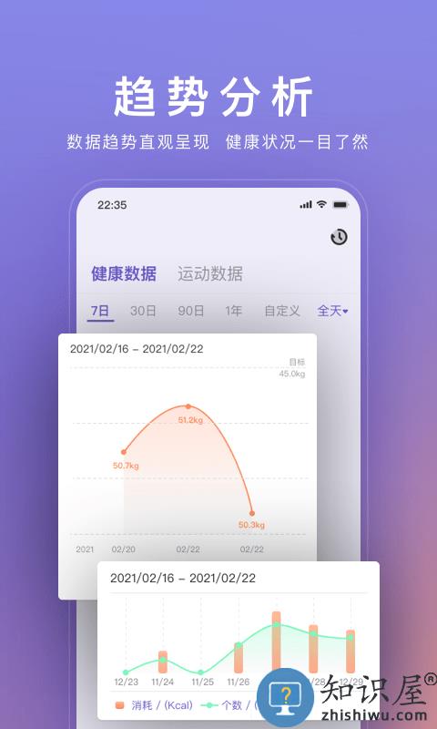 wolo官方版下载