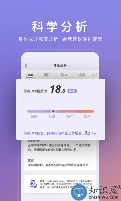 wolo软件下载v3.3.1 安卓版