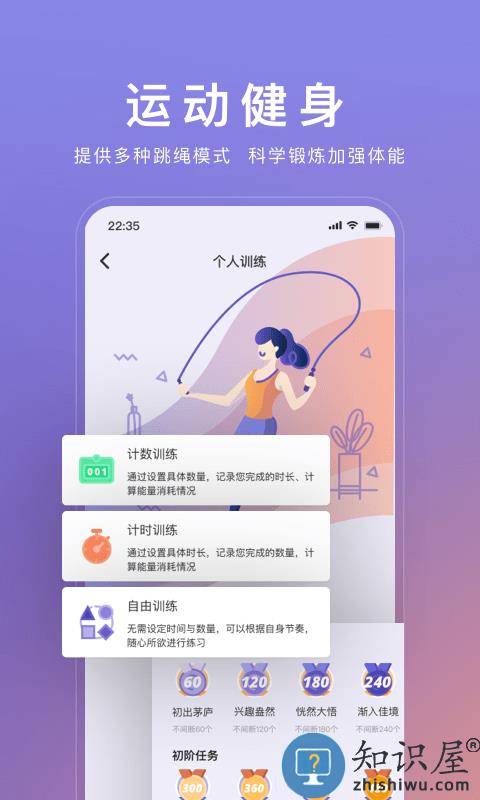 wolo软件下载v3.3.1 安卓版