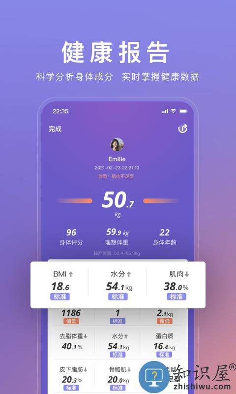 wolo软件下载v3.3.1 安卓版