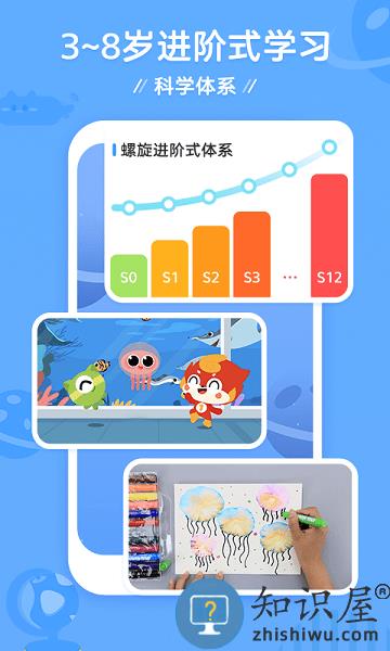 咕比启蒙 v3.17.3 安卓版