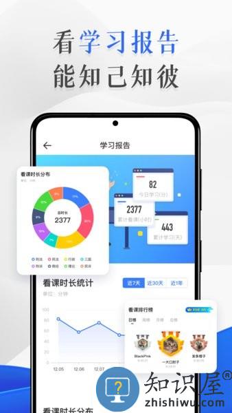 瑞达教育法考 v3.1.1 安卓版