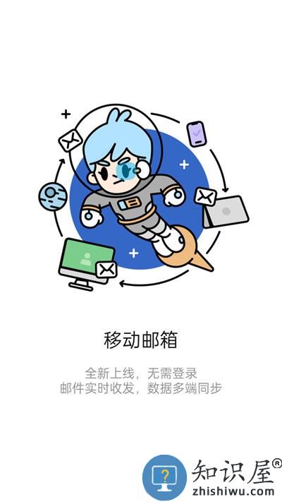 iknow软件下载v3.0.8 安卓版