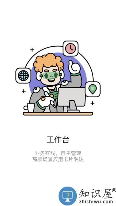 iknow软件下载v3.0.8 安卓版