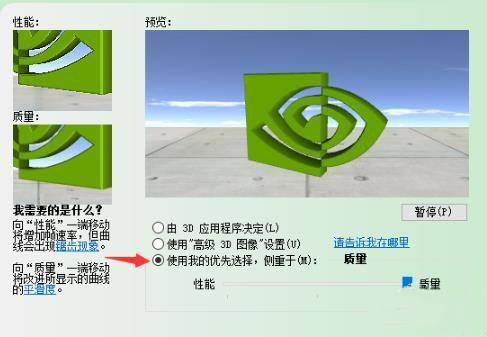 win10电脑2024怎么设置N卡？win10系统N卡最新设置教程