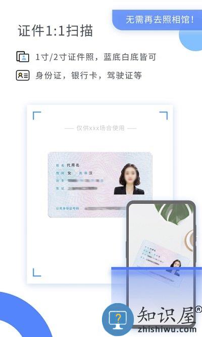 扫描大师ocr软件下载v3.0.80.127.231204 安卓版