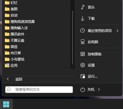 win10电脑声音出现卡顿爆音怎么解决？