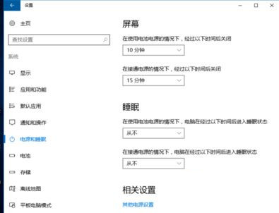 win10电脑声音出现卡顿爆音怎么解决？