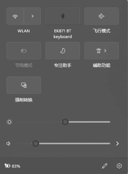 win11系统wifi图标不见了怎么办？win11恢复wifi图标教程