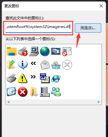 win11如何将回收站固定在任务栏？win11回收站固定任务栏教程