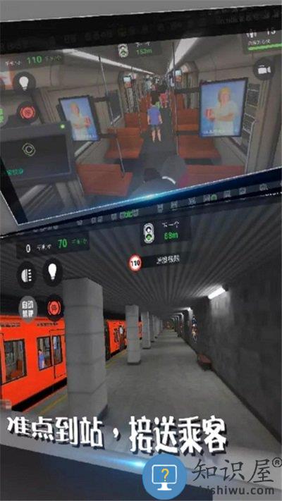 欧洲火车模拟器手机版下载v1.0.0 安卓版