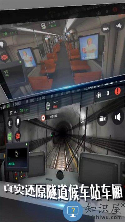 欧洲火车模拟器手机版下载v1.0.0 安卓版