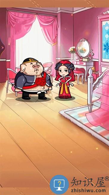 烧脑解救达人手机版下载v1.0 安卓版