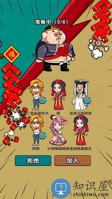 烧脑解救达人手机版下载v1.0 安卓版