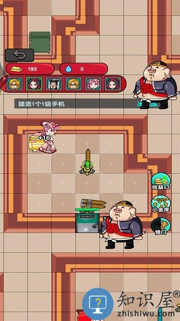 烧脑解救达人手机版下载v1.0 安卓版