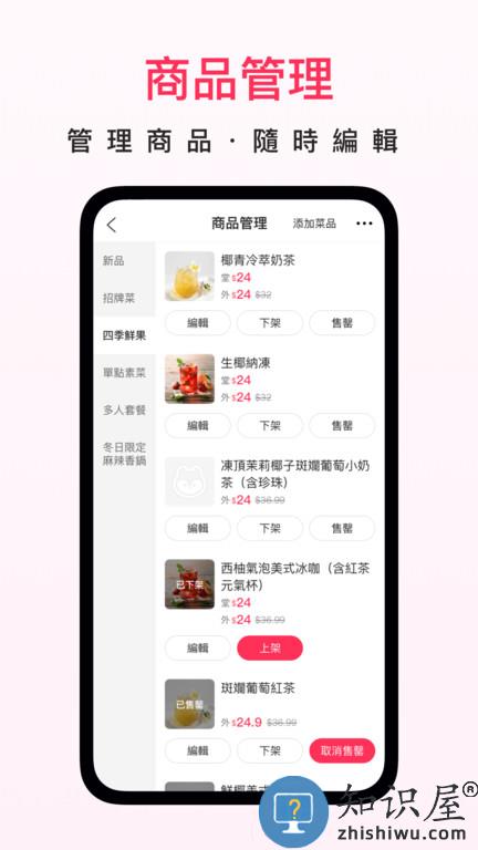 澳觅商家app下载v2.13.8 安卓官方版