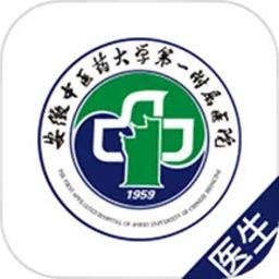 安徽省中医院医护版 v3.11.1 安卓版