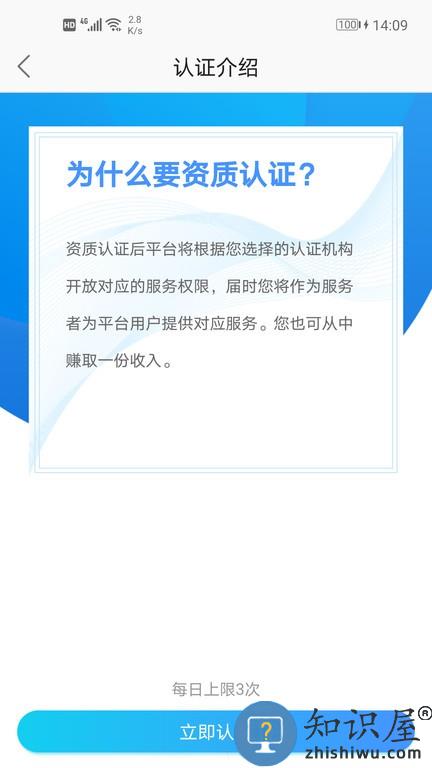 安徽省中医院医护版 v3.11.1 安卓版