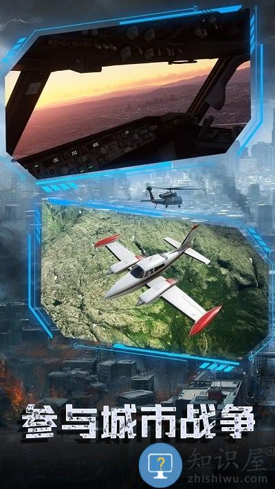 舰载机起飞模拟手机版下载v1.0.1 安卓版