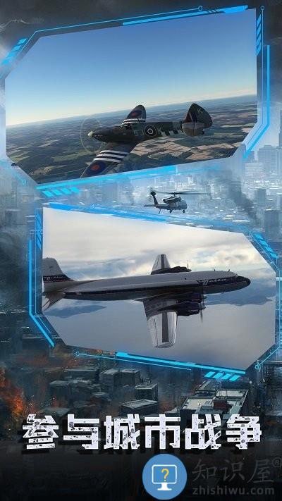 舰载机起飞模拟手机版下载v1.0.1 安卓版