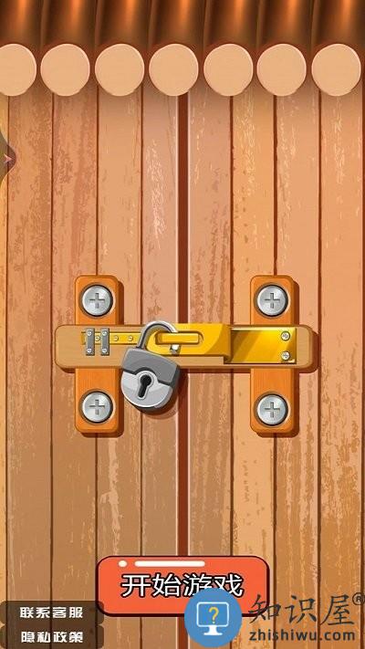 秀的一匹我要学会打螺丝下载v1.0 安卓版