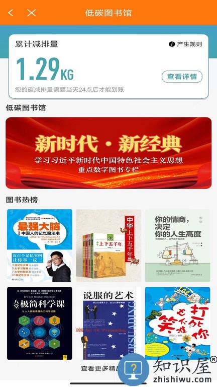 全澄通官方版下载v1.9.4 安卓版