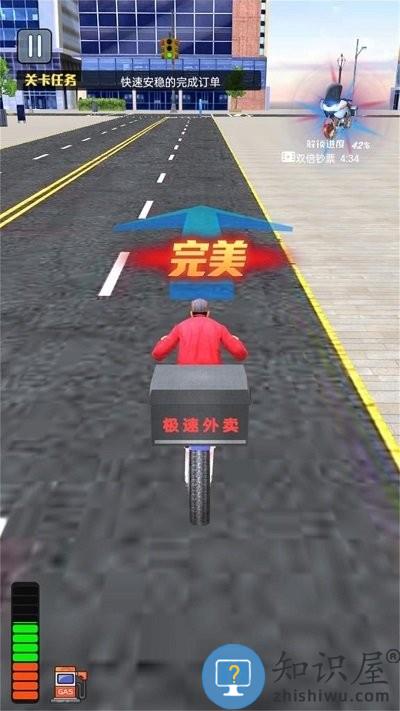 外卖骑手模拟器手机版下载v1.0.5 安卓版