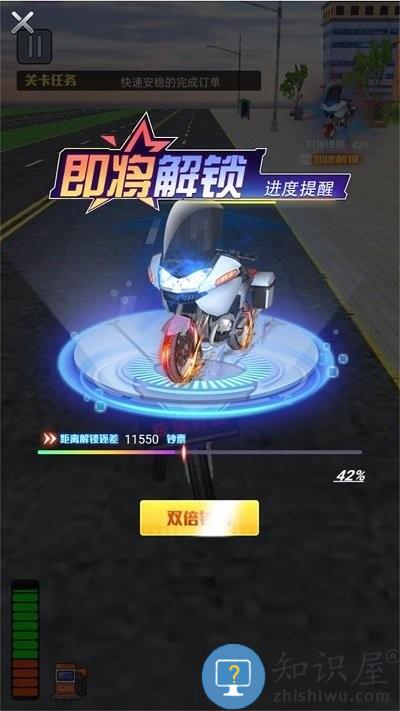 外卖骑手模拟器手机版下载v1.0.5 安卓版