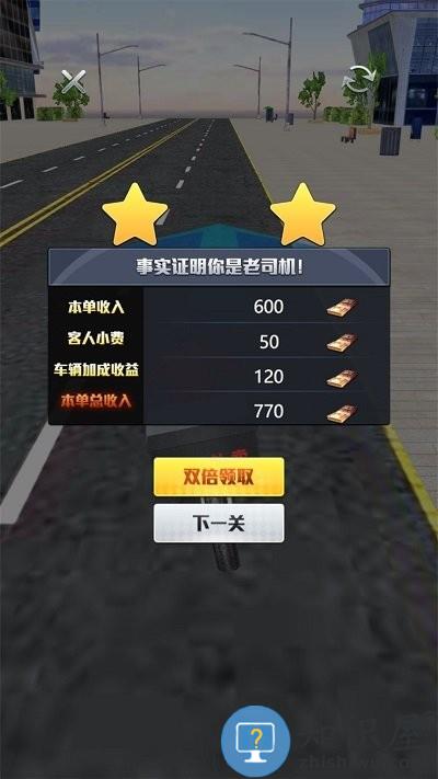 外卖骑手模拟器手机版下载v1.0.5 安卓版