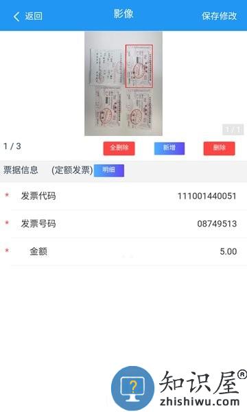国信移动办公app下载