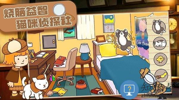 烧脑益智大赛手机版下载v1.0 安卓版