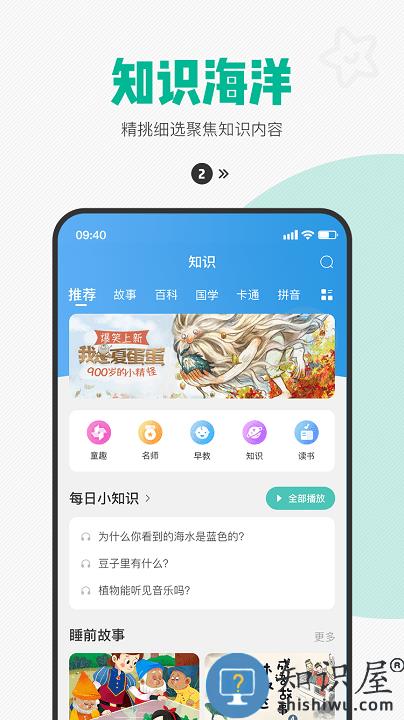 西瓜皮免root虚拟定位下载v6.5.34 安卓版