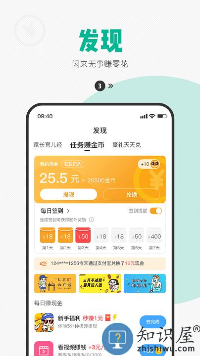 西瓜皮免root虚拟定位下载v6.5.34 安卓版