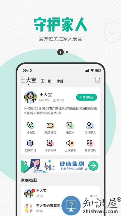 西瓜皮免root虚拟定位下载v6.5.34 安卓版