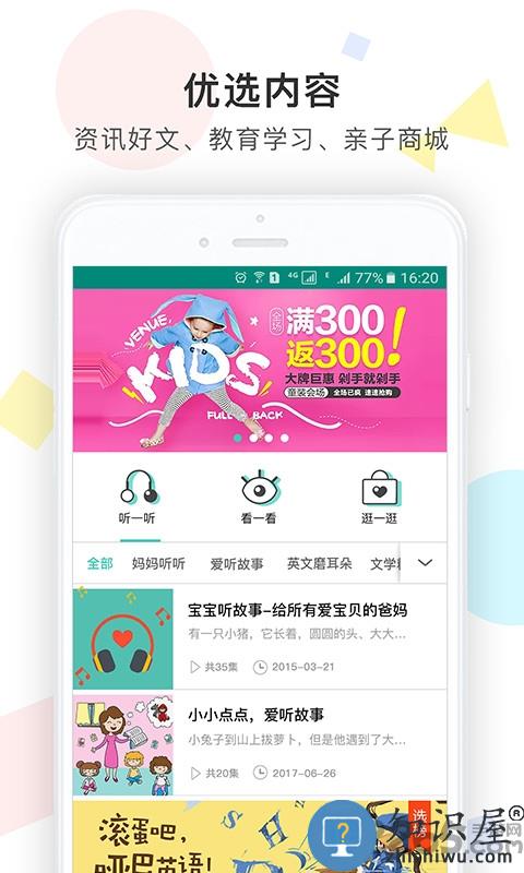 西瓜皮免root虚拟定位下载v6.5.34 安卓版