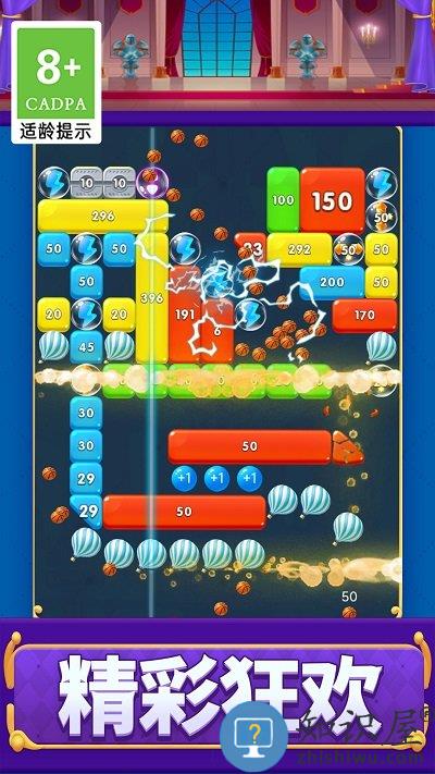 打砖块救援手机版下载v1.0.1 安卓版