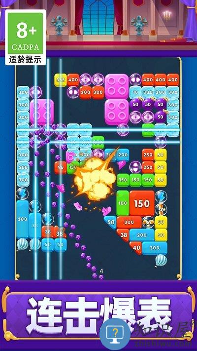 打砖块救援手机版下载v1.0.1 安卓版