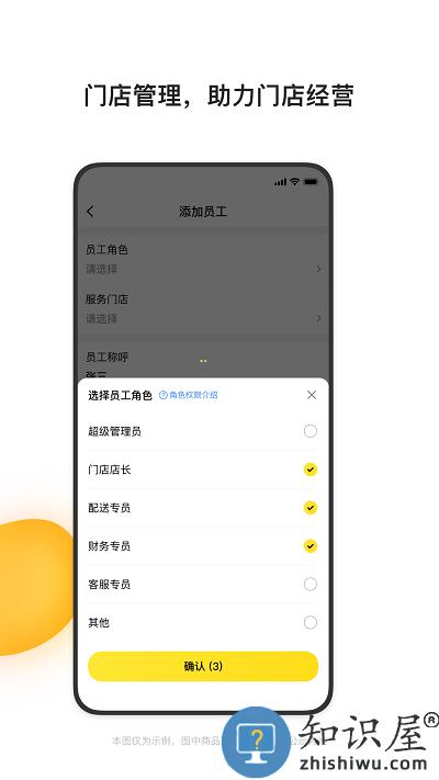 青云聚信app下载