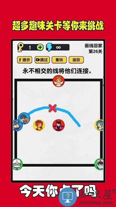 今天你点了吗最新版下载v4.2 安卓版