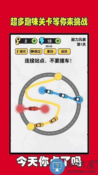 今天你点了吗最新版下载v4.2 安卓版