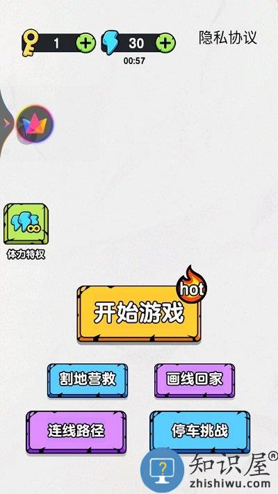 今天你点了吗最新版下载v4.2 安卓版