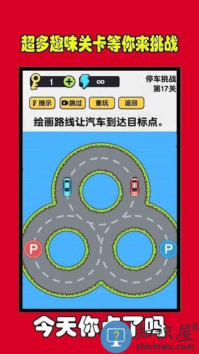 今天你点了吗最新版下载v4.2 安卓版