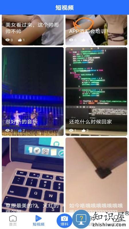 酒都惠官方版下载v1.3.4 安卓手机版