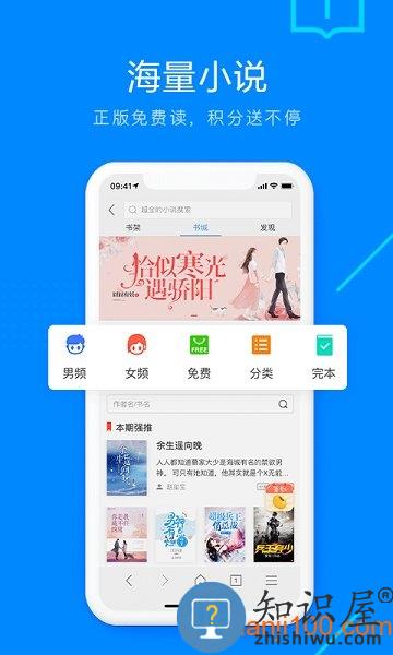 搜狗高速浏览器手机版(极速版) v14.4.0.1012 安卓版