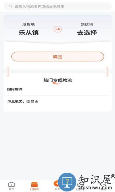 找识官方版下载v1.2.1 安卓版